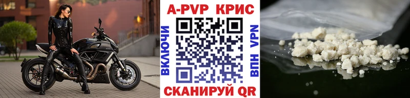 Альфа ПВП VHQ  цены   Фурманов 