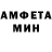 Амфетамин Premium _ Artiq