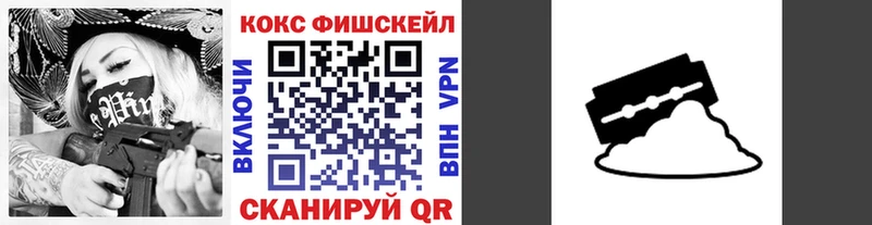 COCAIN VHQ  блэк спрут зеркало  Фурманов 
