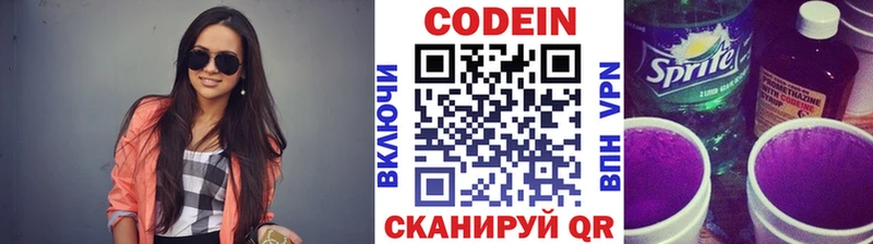 цены наркотик  OMG ссылка  Кодеиновый сироп Lean напиток Lean (лин)  Фурманов 
