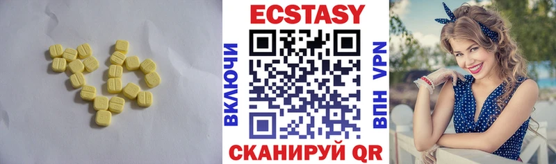 где купить наркоту  Фурманов  Экстази mix 