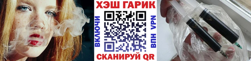 Гашиш Premium  Фурманов 