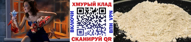 Героин хмурый  закладки  Фурманов 