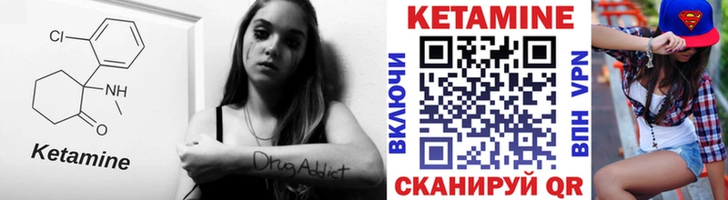 КЕТАМИН VHQ  KRAKEN как войти  Фурманов 