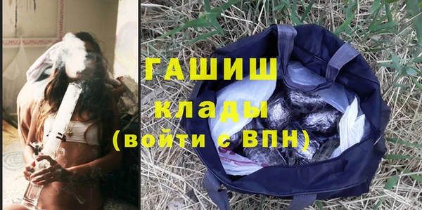 мяу мяу кристалл Абаза