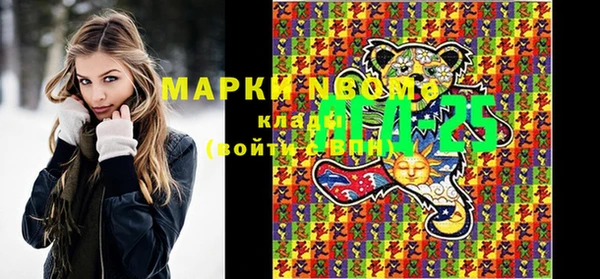 круглые Абинск