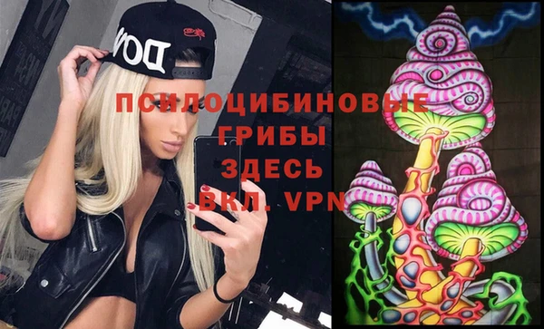мяу мяу кристалл Абаза