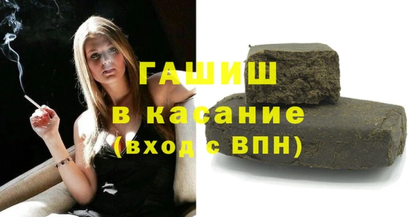 круглые Абинск