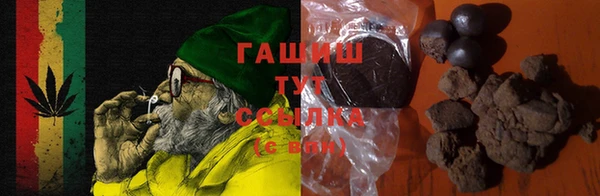 круглые Абинск