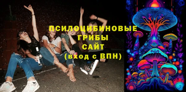 круглые Абинск