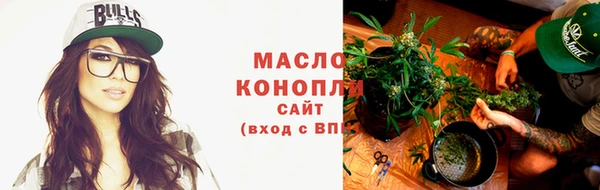 мяу мяу кристалл Абаза