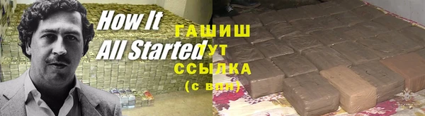 мяу мяу кристалл Абаза