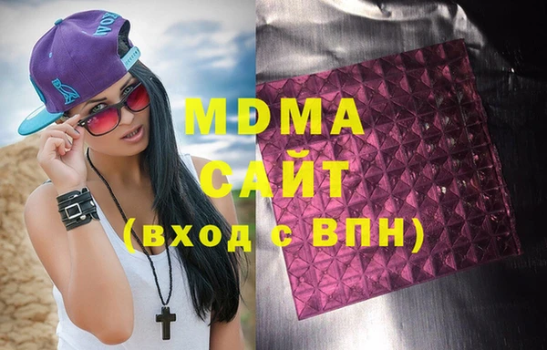 круглые Абинск