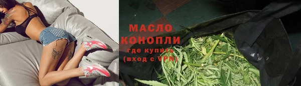 мяу мяу кристалл Абаза