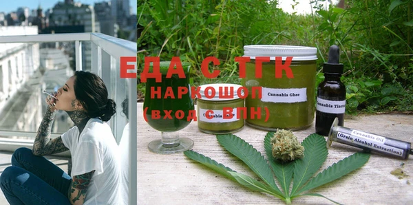 мяу мяу кристалл Абаза