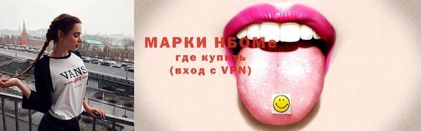 мяу мяу кристалл Абаза