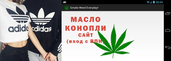 мяу мяу кристалл Абаза