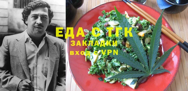 мяу мяу кристалл Абаза