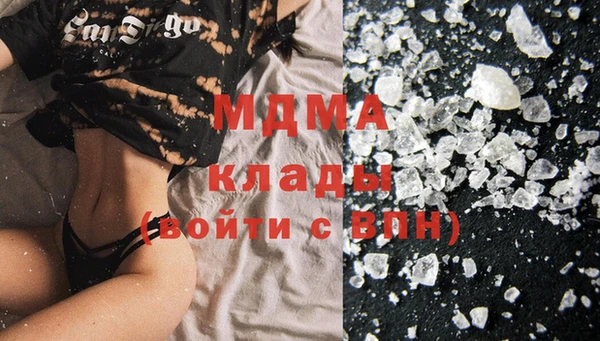 круглые Абинск