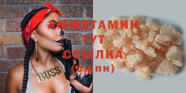 мяу мяу кристалл Абаза