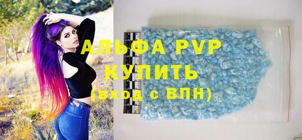 мяу мяу кристалл Абаза