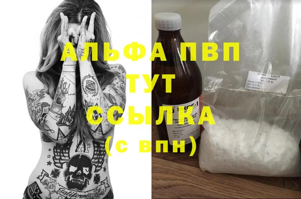 круглые Абинск