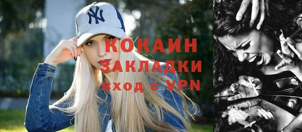 мяу мяу кристалл Абаза