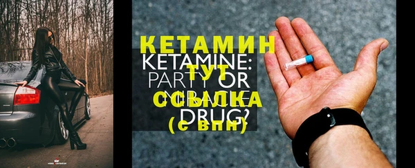 мяу мяу кристалл Абаза