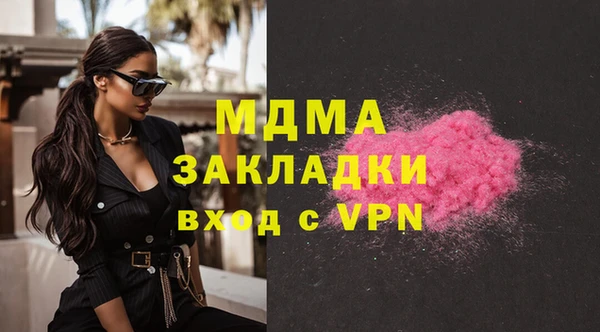круглые Абинск
