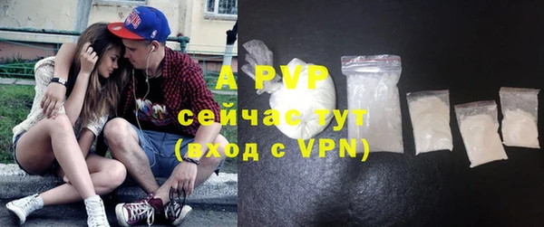 круглые Абинск