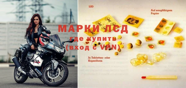 круглые Абинск