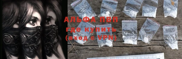мяу мяу кристалл Абаза