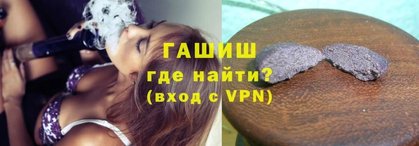 круглые Абинск