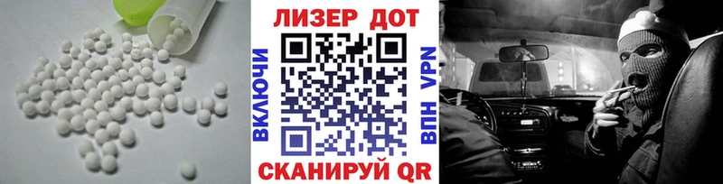 площадка клад  сколько стоит  Фурманов  LSD-25 экстази ecstasy 