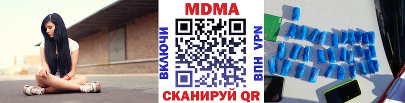 где купить наркоту  Фурманов  MDMA VHQ 