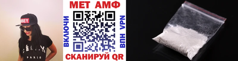 Первитин мет  блэк спрут зеркало  shop формула  Фурманов 